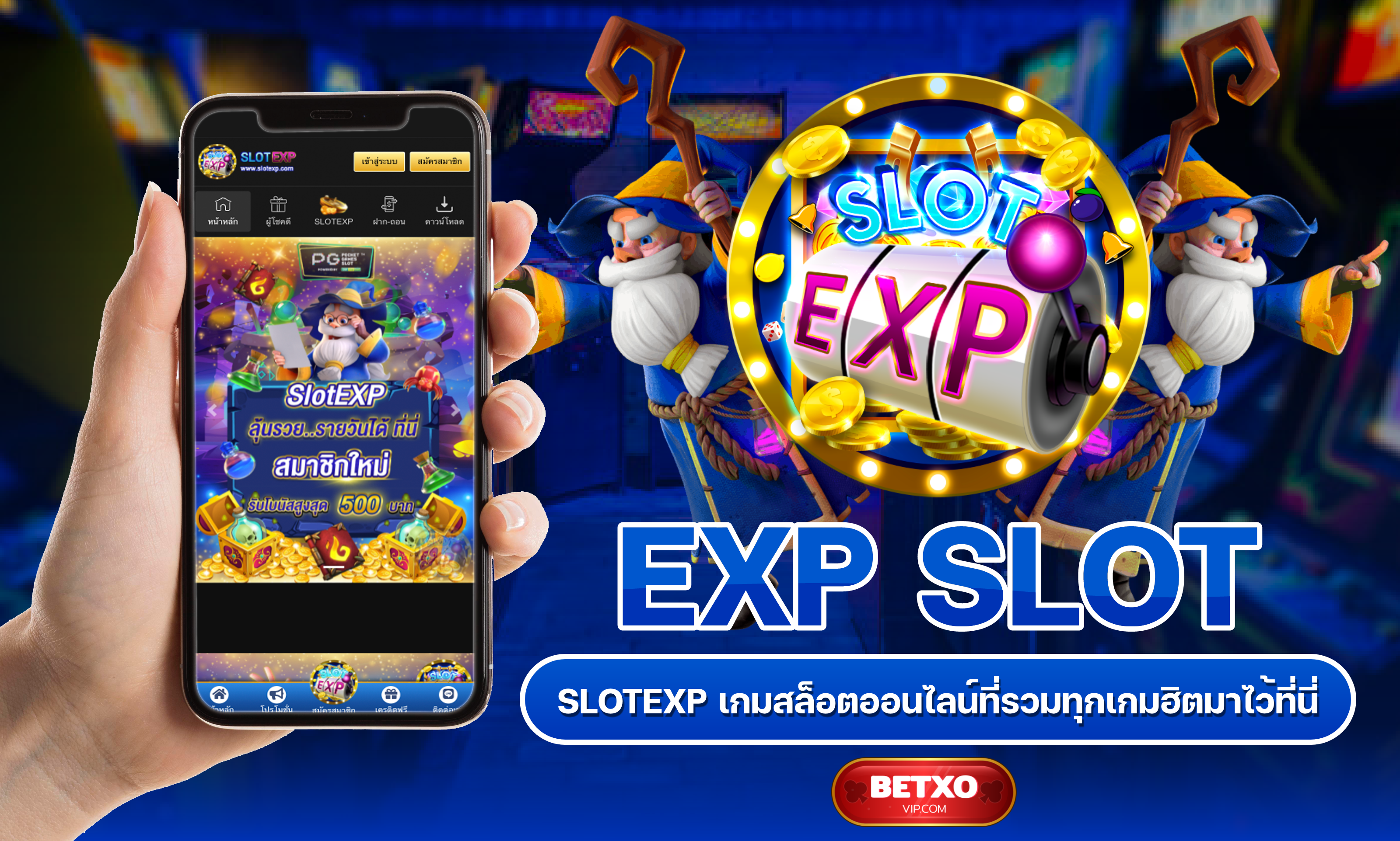 exp slot