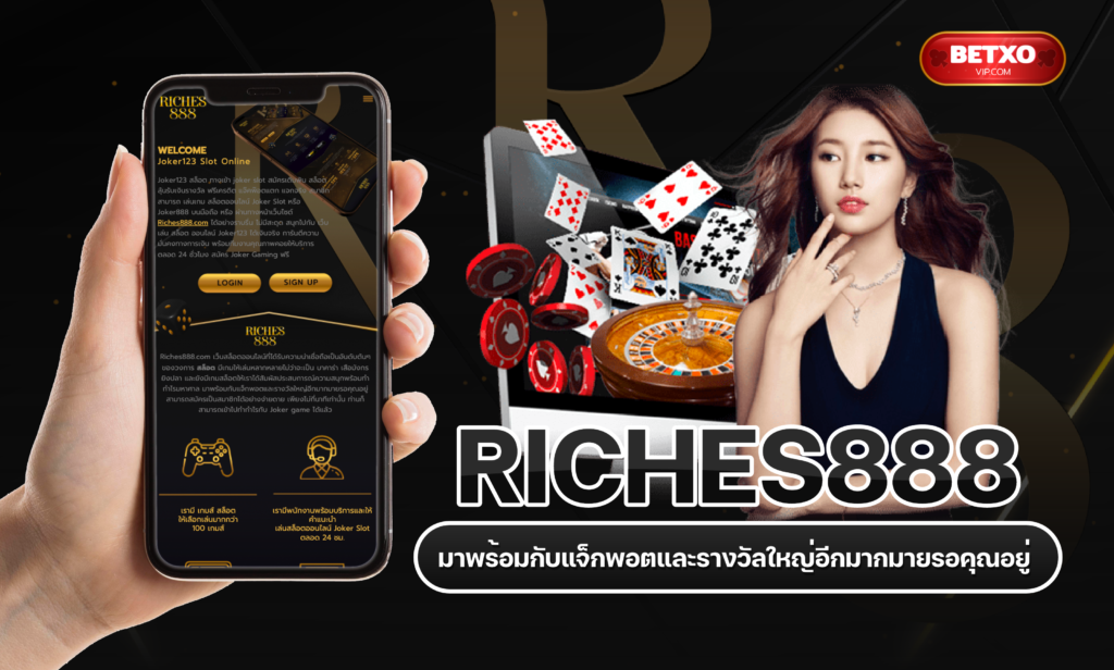 riches888