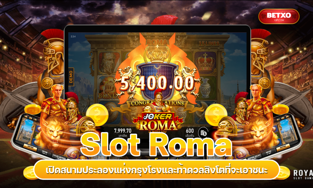 slot roma